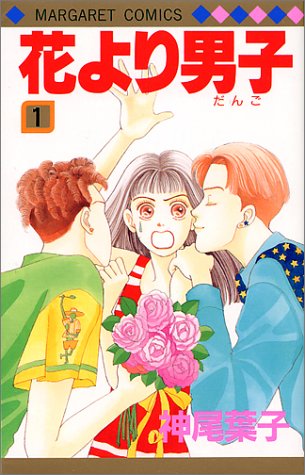 令和のネット空間で起きている異変。なぜ『花より男子』二次創作小説は2026年の今、再び黄金期を迎えているのか？