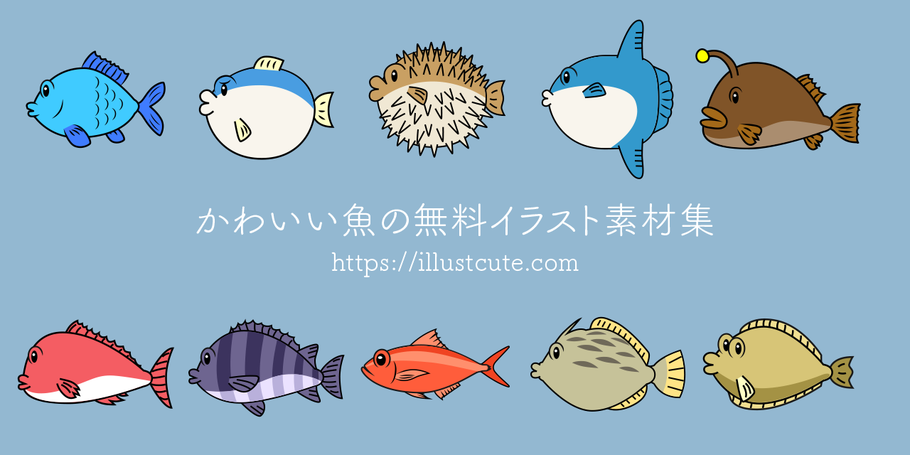 魚イラストを簡単かわいい3ステップで描くコツとプロ級仕上げ術