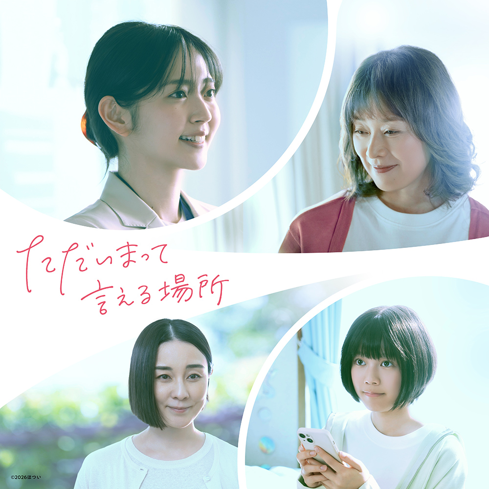 鈴木愛理の映画出演作と演技の魅力！名作や最新配信情報を徹底解剖