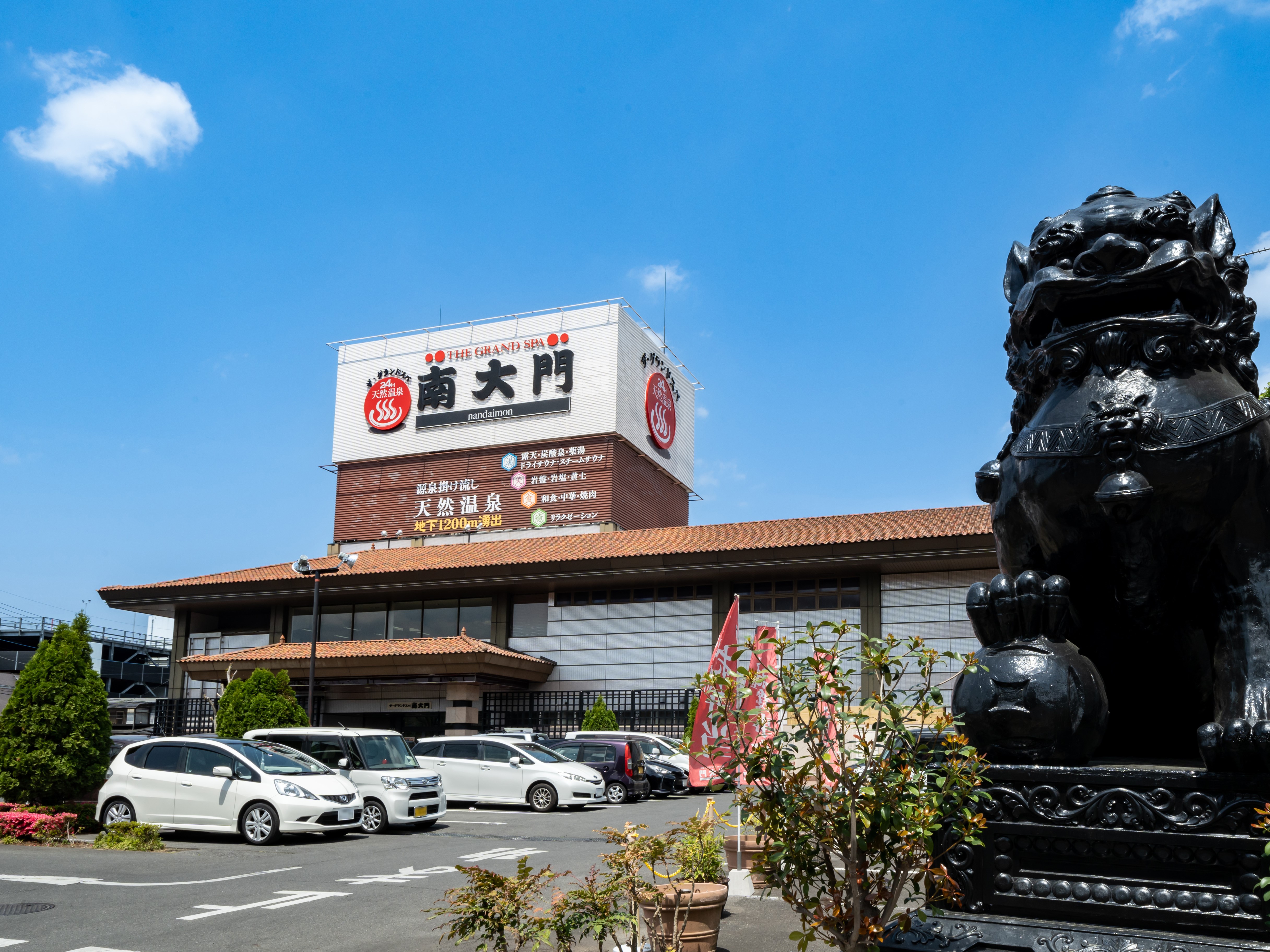 宇都宮南大門の魅力解剖！サウナ聖地の料金や宿泊・焼肉を徹底検証