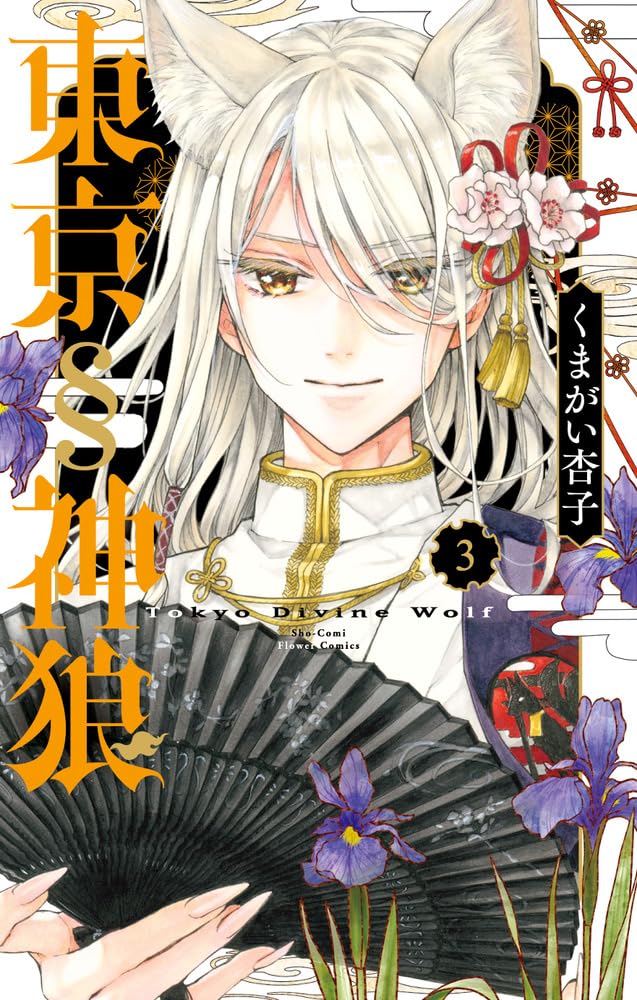 くまがい杏子ブーム再燃！歴代ヒット作の裏設定と衝撃の次回作
