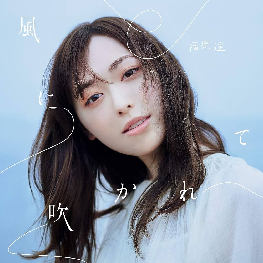 名曲『風に吹かれて』歌詞の真相とは？ディランとエレカシの叫び