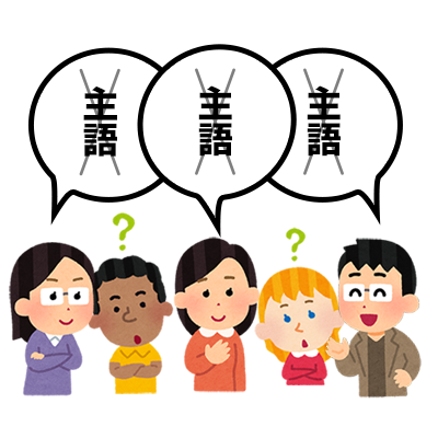 【熱愛】 主語 が ない 人 気になる噂と真相 #788