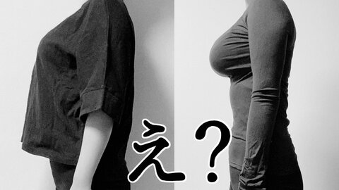 【まとめ】 胸 が 大きく なる 理由 最新ファイル＆画像まとめ #763