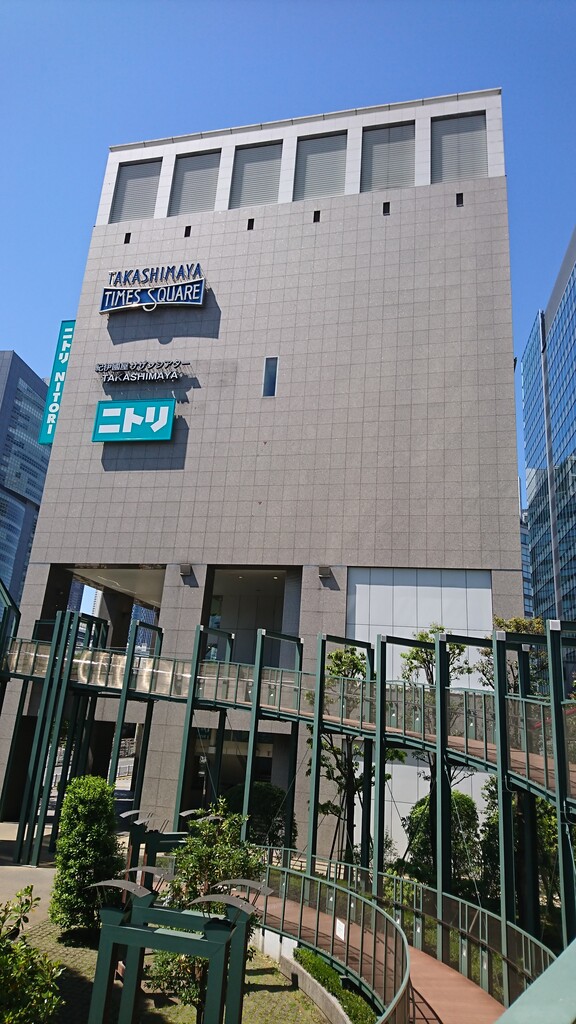 【2026年最新】新宿インテリア戦争の覇者か？ タカシマヤ タイムズスクエアのニトリが変えた都市型ライフスタイルの最前線