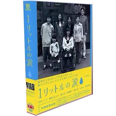【最新】 沢尻 エリカ 1 リットル の 涙 最新出演情報まとめ #972