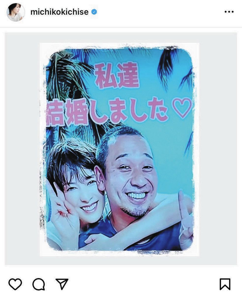 吉瀬美智子の元旦那・田中光裕との現在…離婚理由と芸能界の裏真相