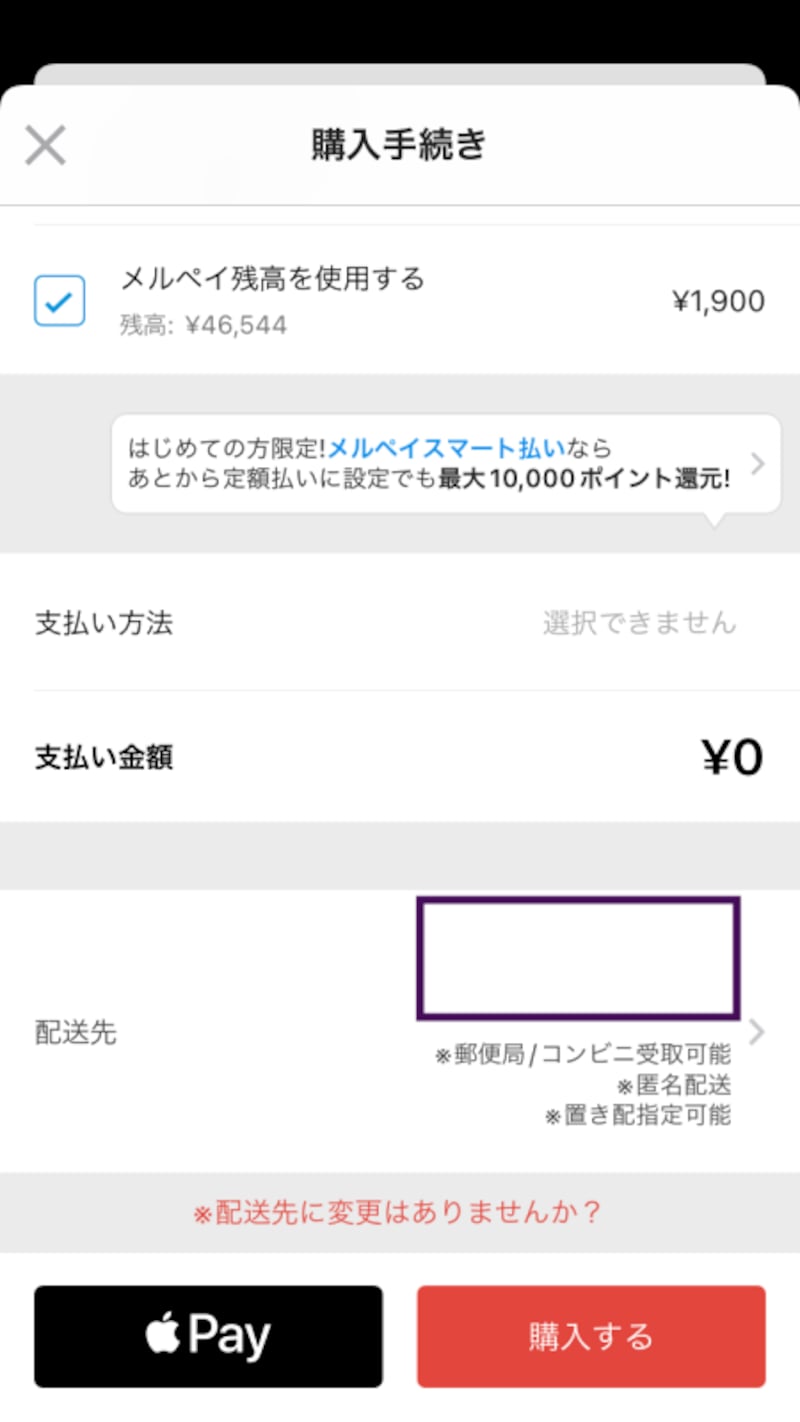 メルカリ郵便局・コンビニ受け取りの全真相！失敗防ぐ設定と落とし穴