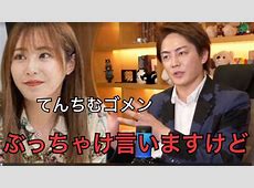 【まとめ】 てん ち む 旦那 最新ファイル＆画像まとめ #662
