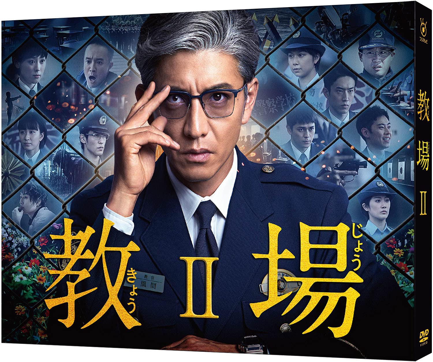 『教場2』キャスト一覧と衝撃ラストネタバレ！義眼の真相と伏線解説
