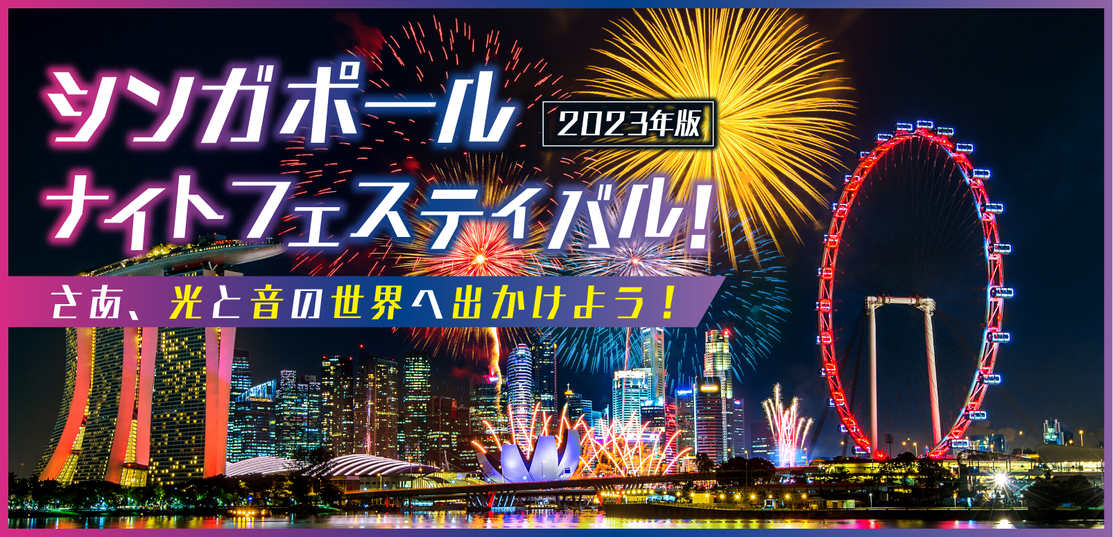 フィンチャー×綾野剛『シンガポール ナイト』配信日のリーク解禁