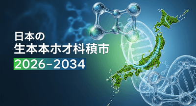 空の静寂を変える「鳥の知恵」——2026年、日本のバイオミミクリー技術が起こす航空革命の全貌