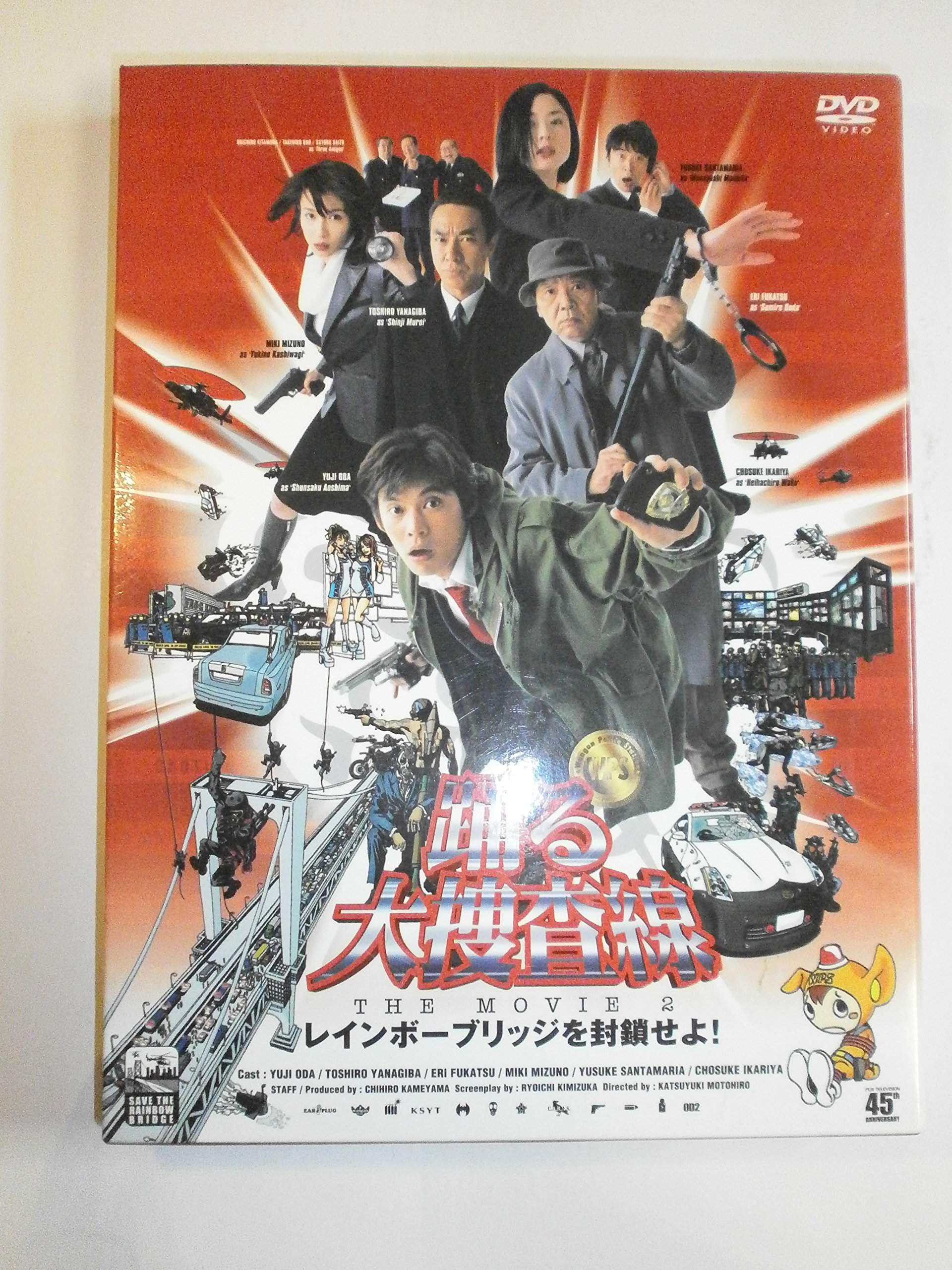 【2026年最新】『踊る大捜査線』キャスト陣の現在と熱い絆！織田裕二・柳葉敏郎から新世代への継承まで