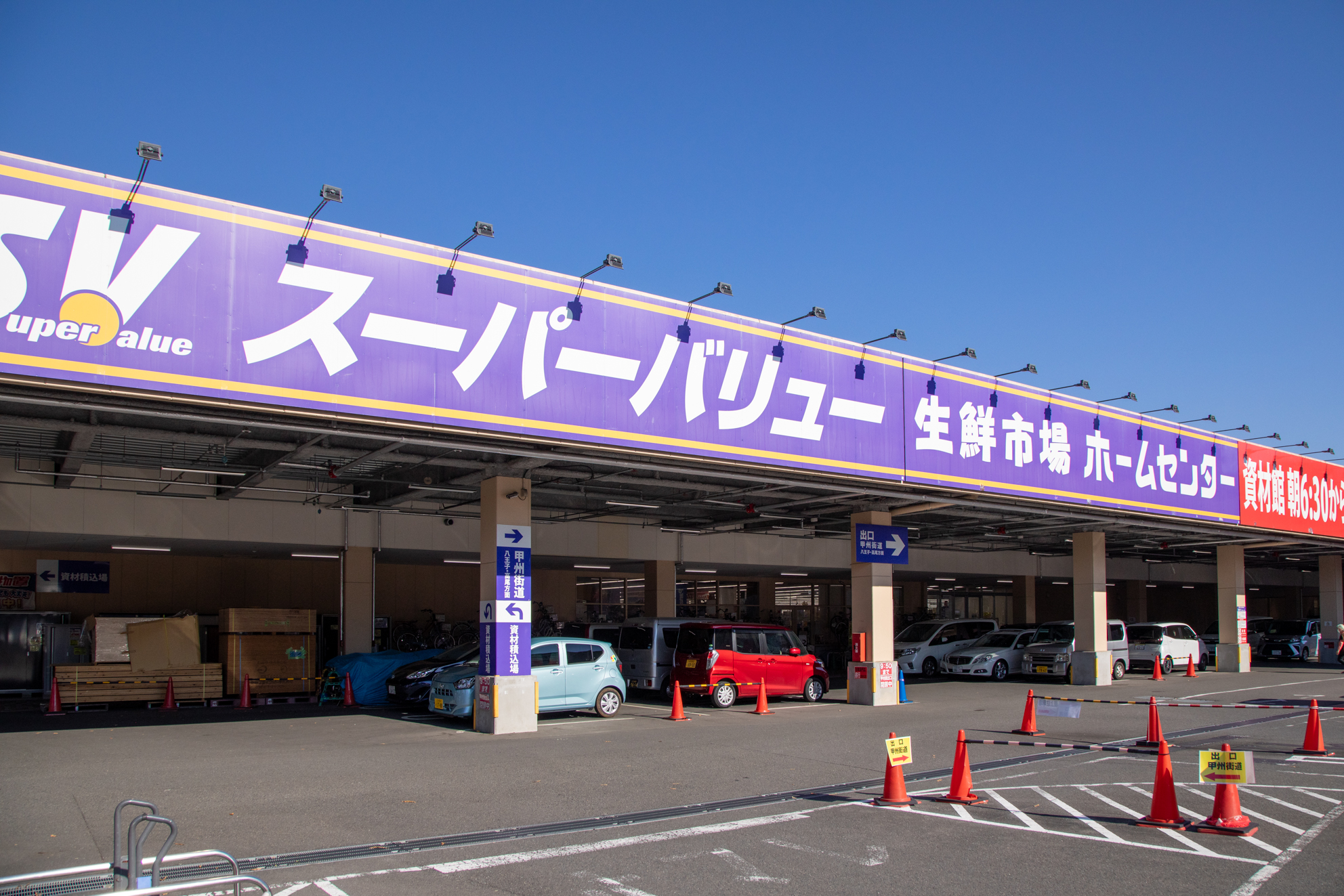 スーパービューティー×シャルル人気の秘密と2026最新作・サイズ感