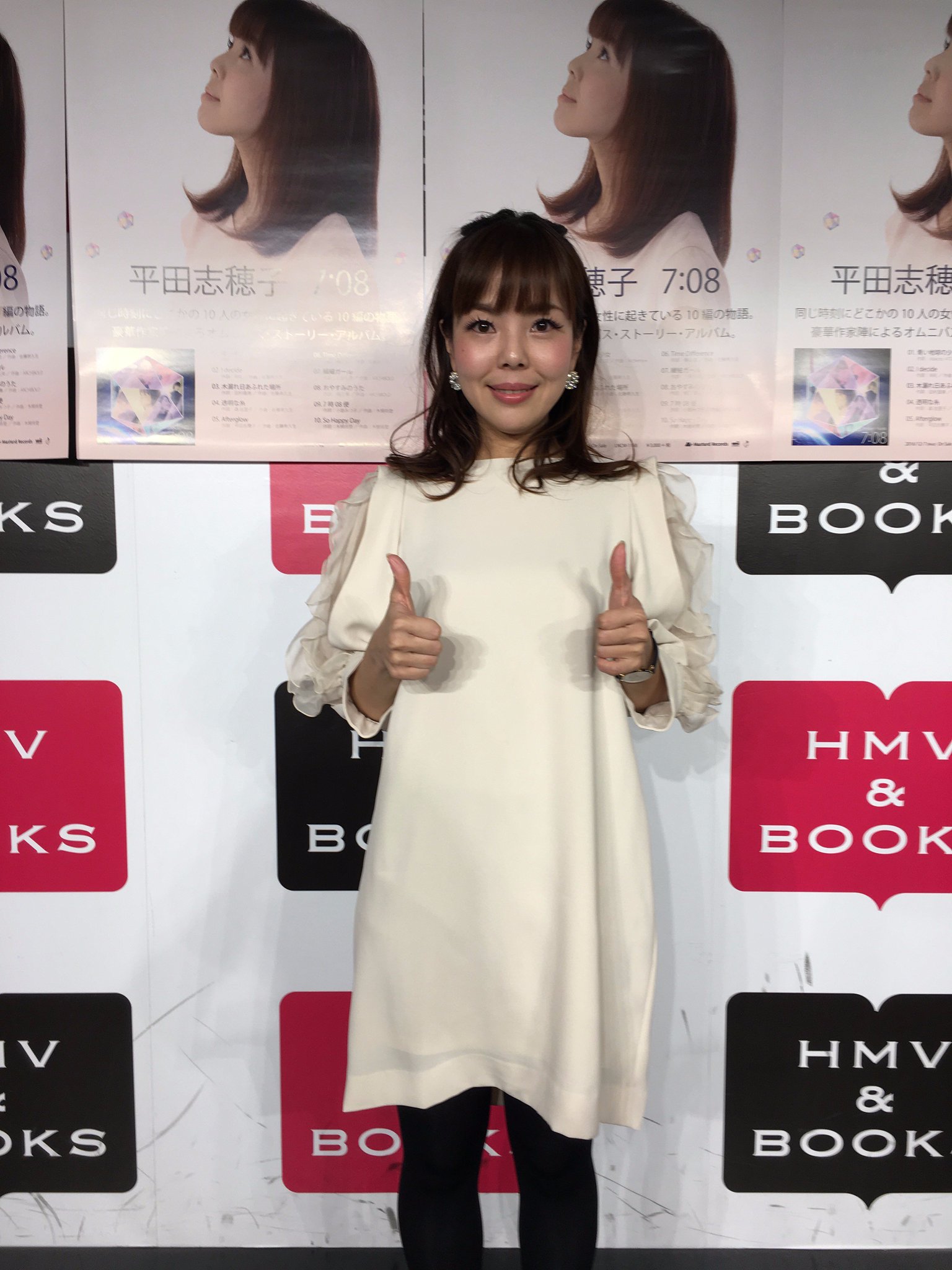 平田志穂子の年齢や生年月日は？結婚の噂と2026年現在の活動・経歴まとめ