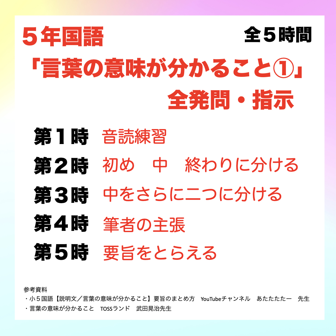 言葉のあやの真実｜言い訳との決定的な違いと本音を見抜く心理術