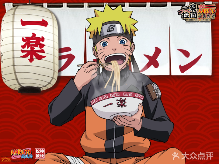 【2026年最新】アニメの枠を超えた奇跡の味——「ラーメン一楽」が世界中の食通とファンを魅了し続ける理由