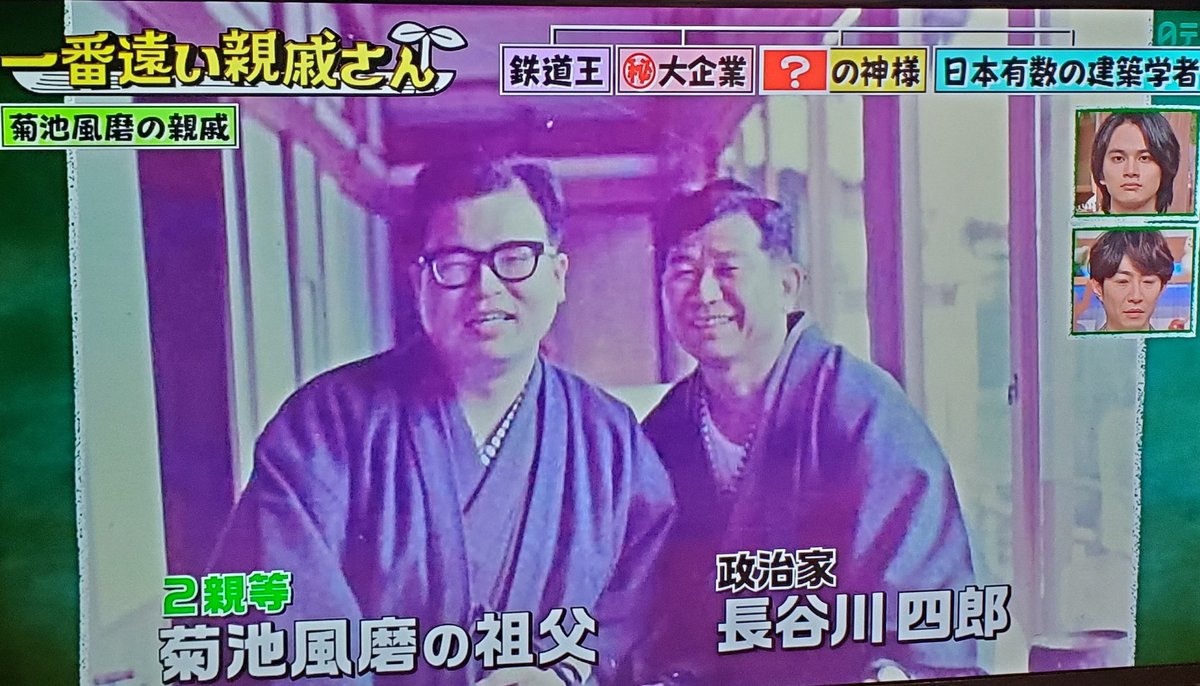 菊池風磨の祖父は早稲田出身？慶應進学の決め手と華麗なる家族の真相