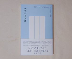 異次元の安さで急拡大する「アエナ」、その驚異的な安さの裏側と2026年現在の持続可能ビジネスの全貌