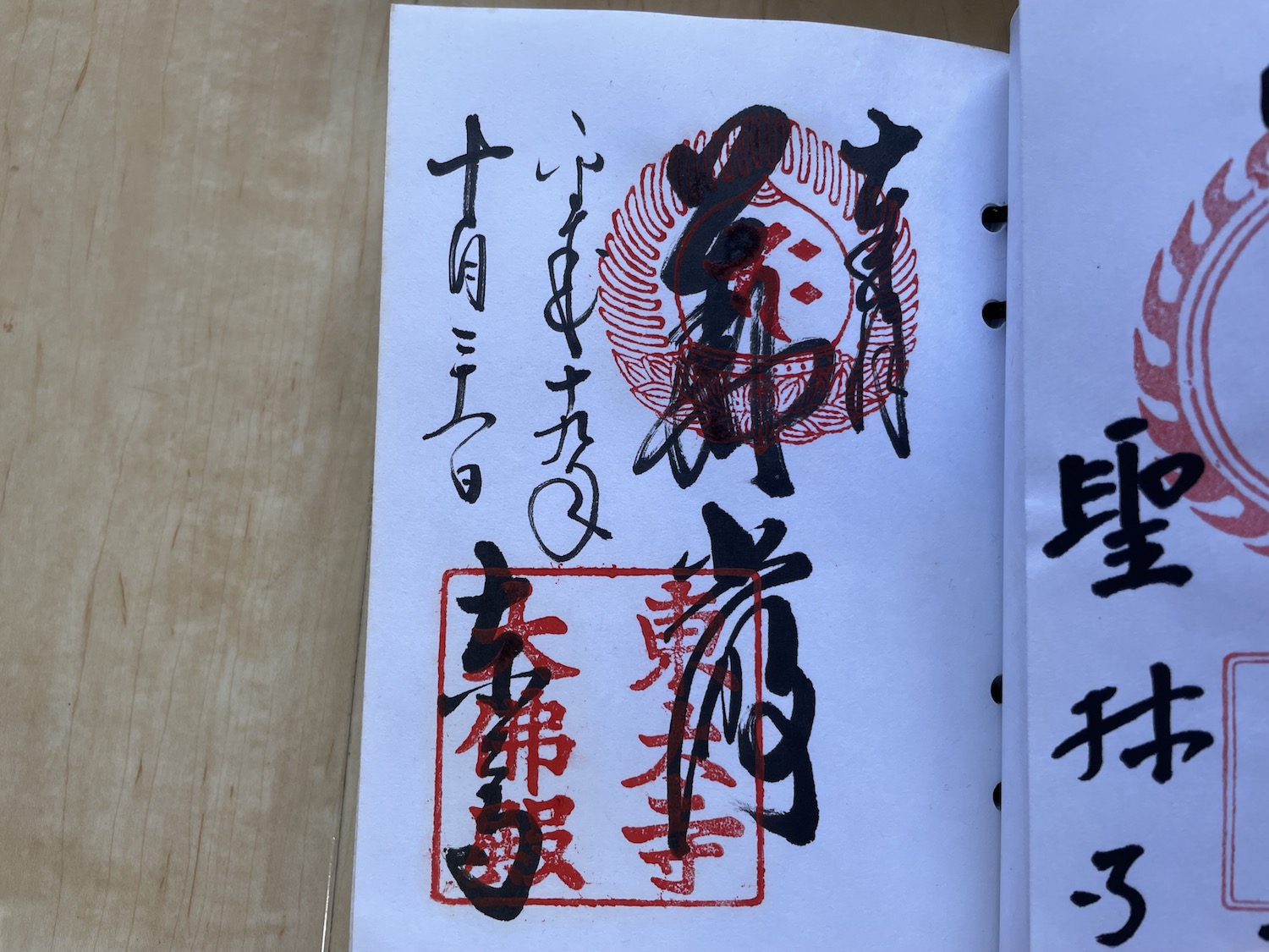 「御朱印がひどい」物議の裏側！転売と参拝マナー悪化に悩む授与所の切実な本音