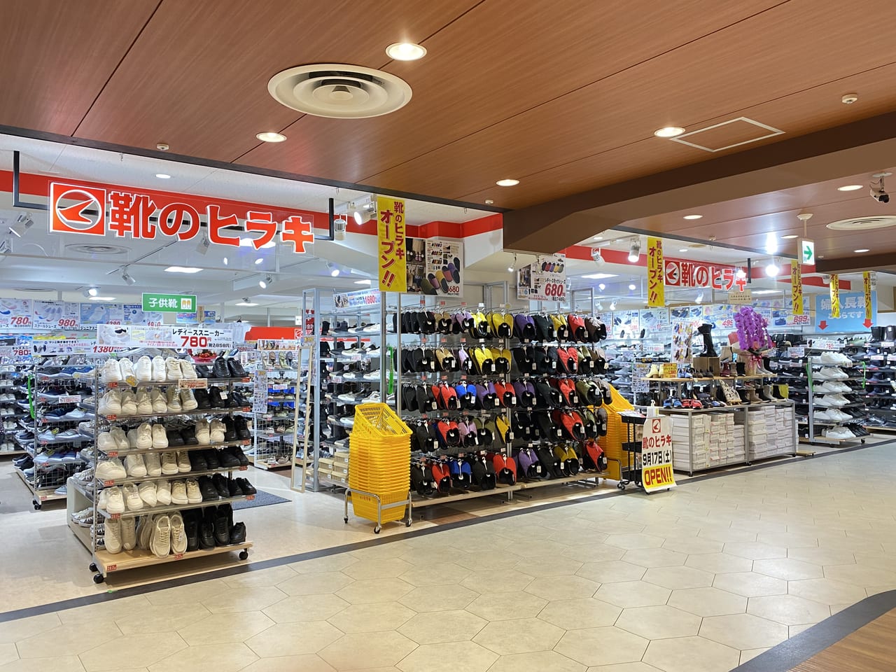 靴のヒラキ最新チラシ速報！Sns話題の激安靴と店舗限定セール