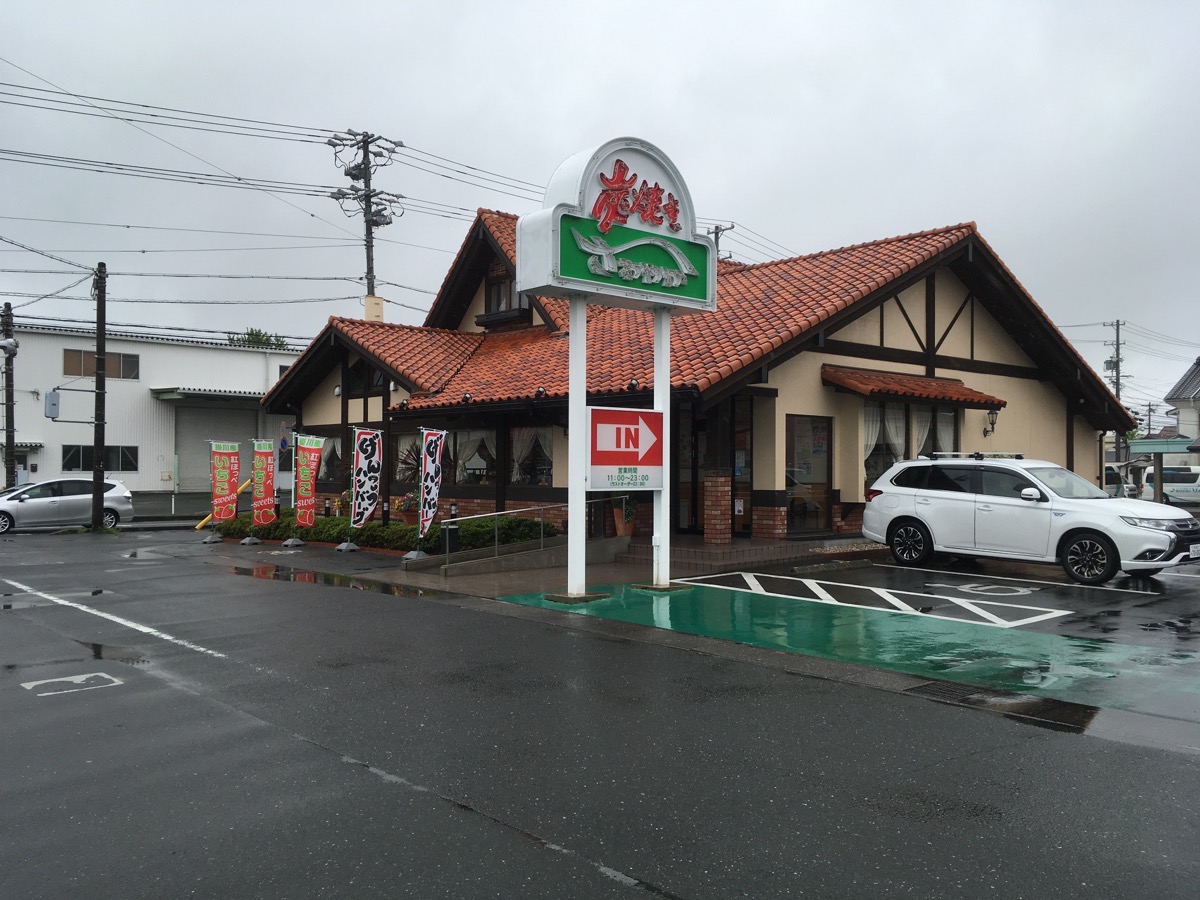 さわやか静岡インター店激動の最前線！整理券攻略と肉汁の魔力
