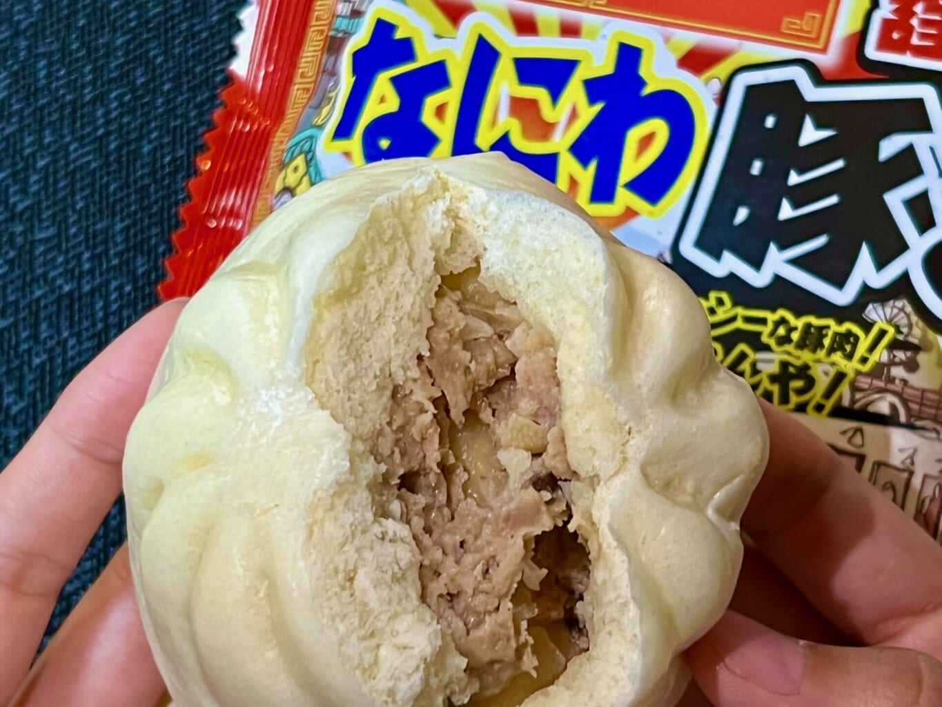 冷凍豚まんをレンジで皮までふわふわに！失敗しない激ウマ温め術