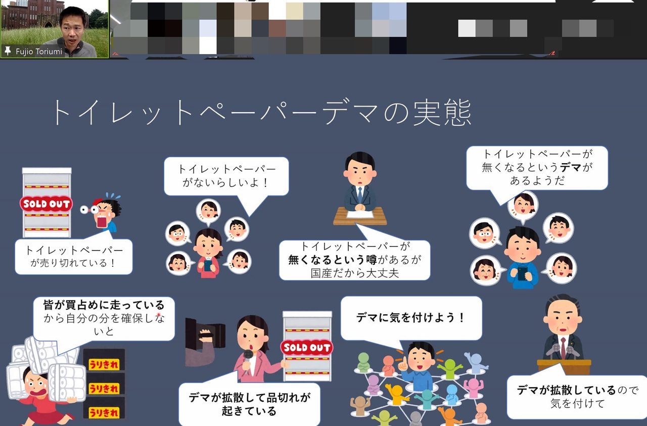 トイレットペーパー不足デマの真相！品薄が起きた理由と在庫の現実