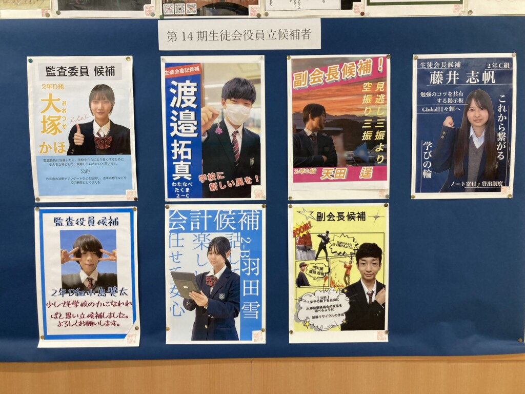 生徒会選挙ポスターの必勝法則！落ちる理由と心を掴むデザイン術