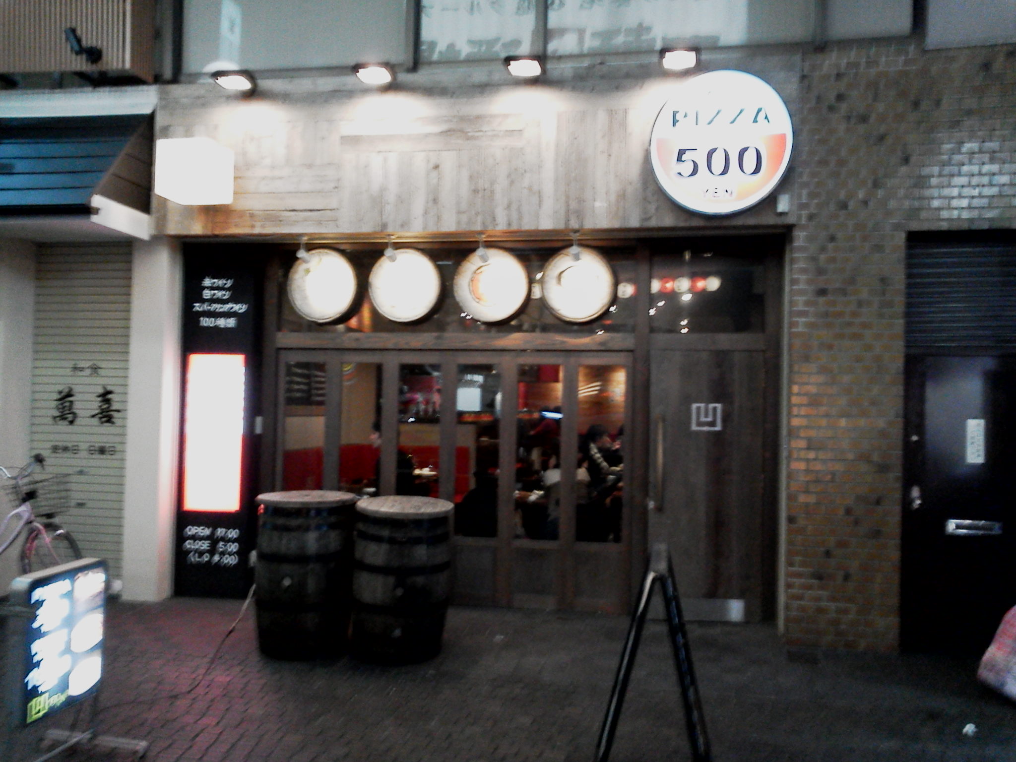 Cona川崎店で500円ピザが圧倒的人気を誇る理由とリアル評判