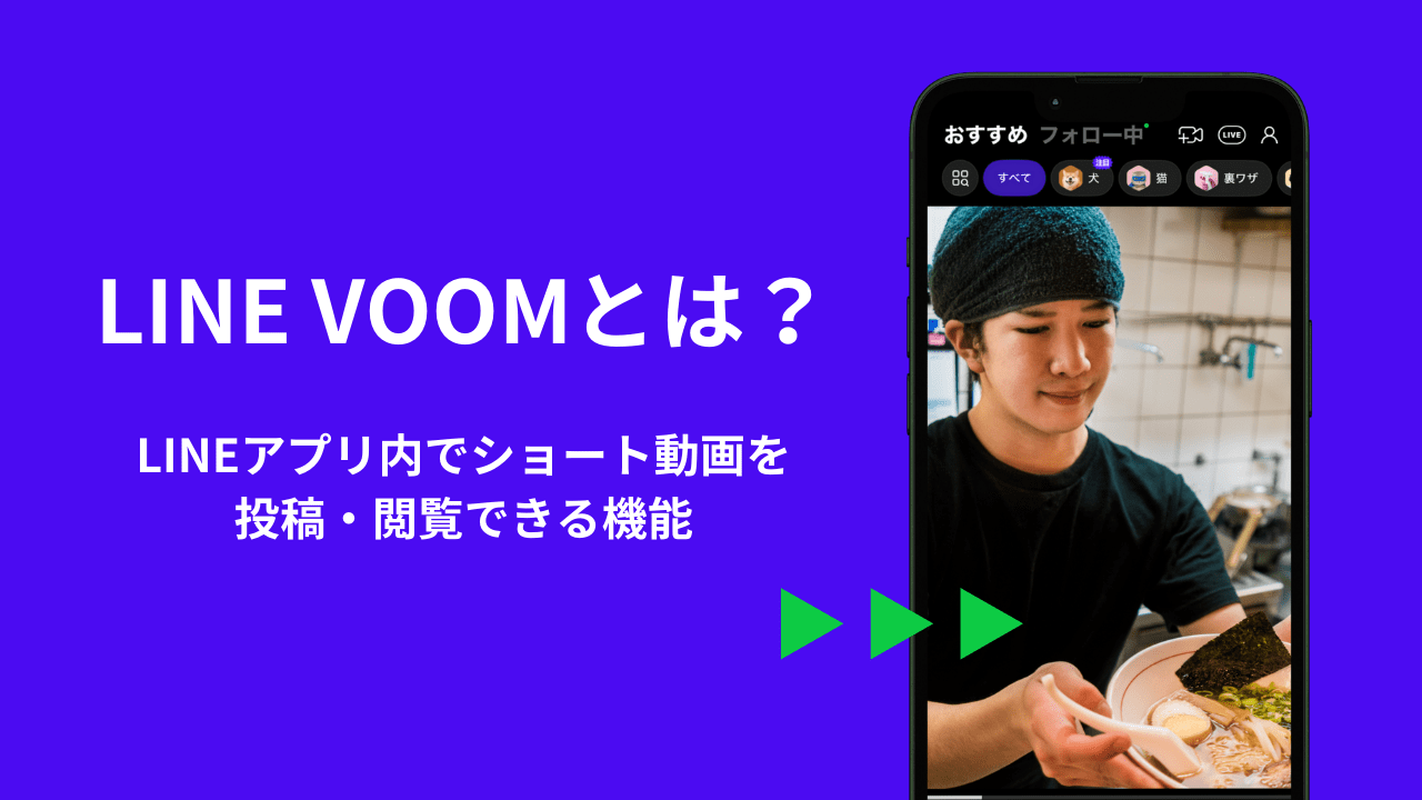 2026年、なぜ日本人は「Line」に再び熱狂するのか？Z世代からシニアまでを巻き込む地殻変動の正体