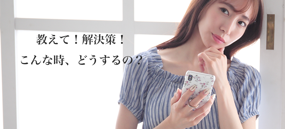 スマホケースが取れない！傷つけず10秒で外す裏ワザとプロの対処法