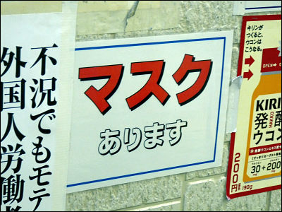 【プロフィール】 マスク が 買え ない 私服＆私生活最新ショット #626