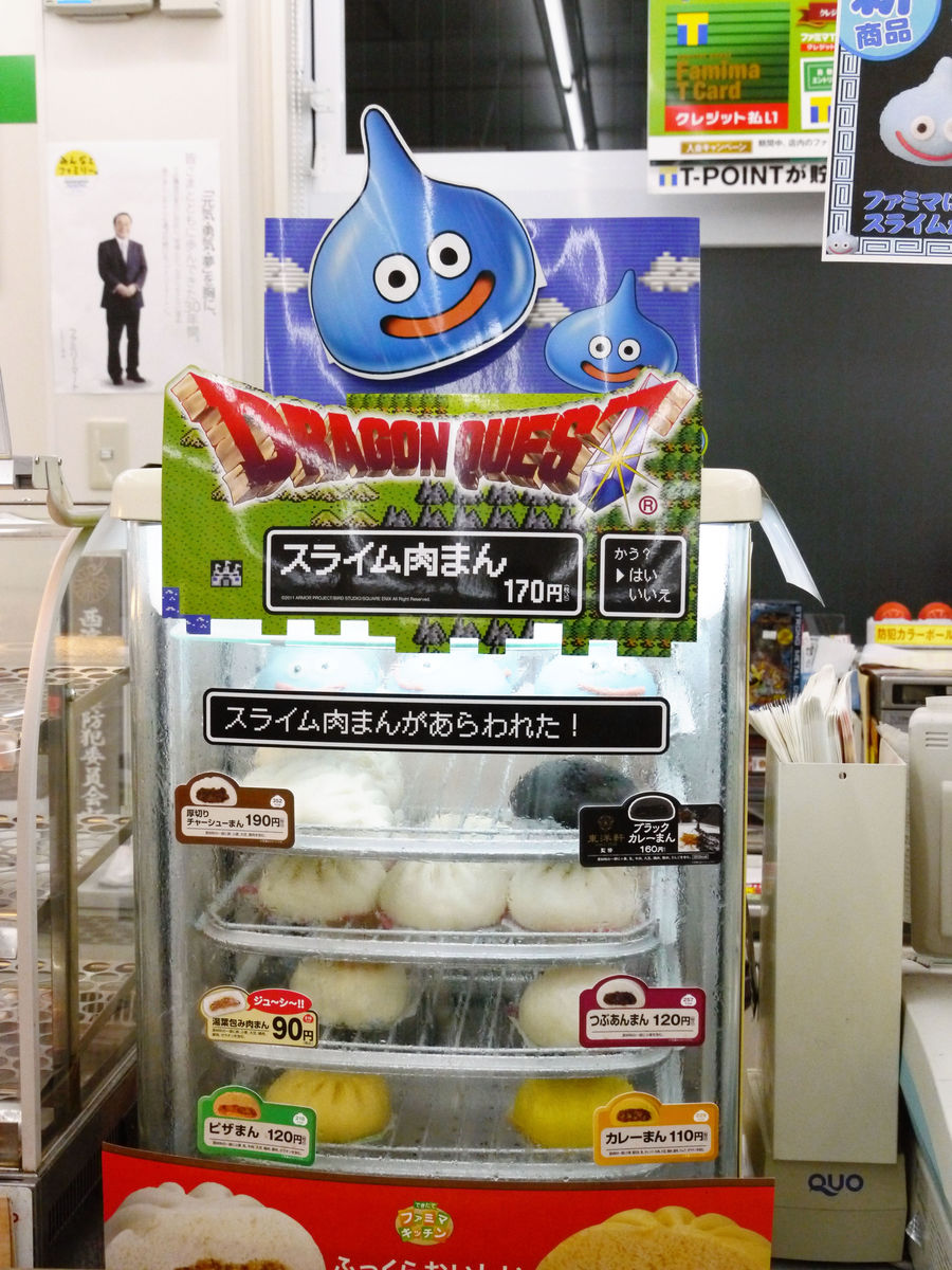 ドラクエ×ファミマコラボ徹底解剖！限定くじと売り切れ再販の真相