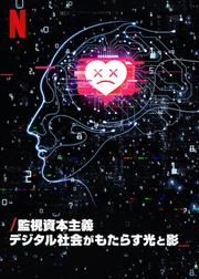 『俺たちの勲章』ふたりの熱き絆と撮影秘話！伝説ドラマの現在と配信