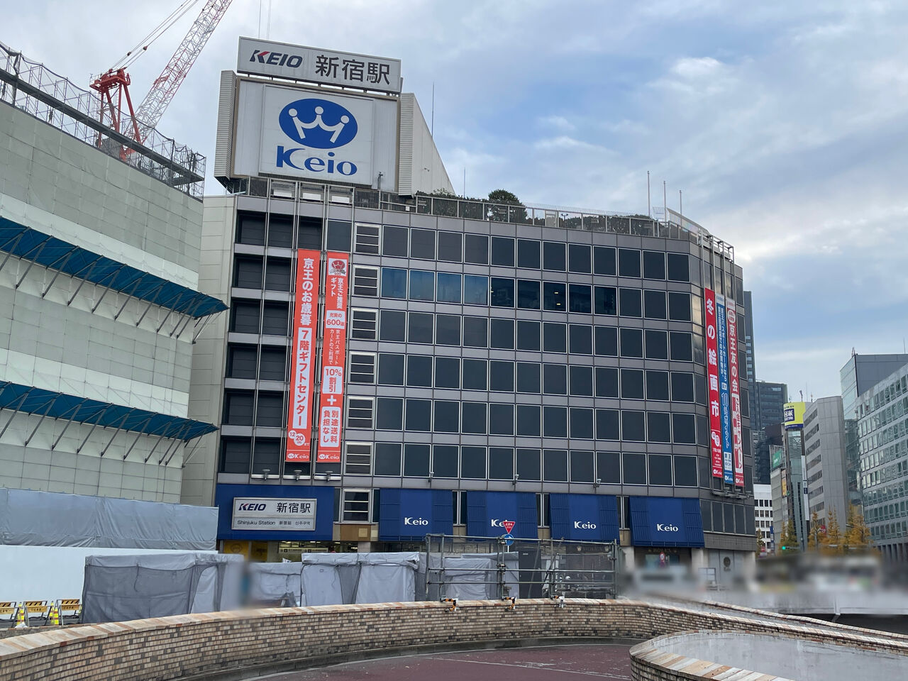 京王百貨店新宿店の閉店の噂は本当？建て替え時期と今後の展望を徹底検証