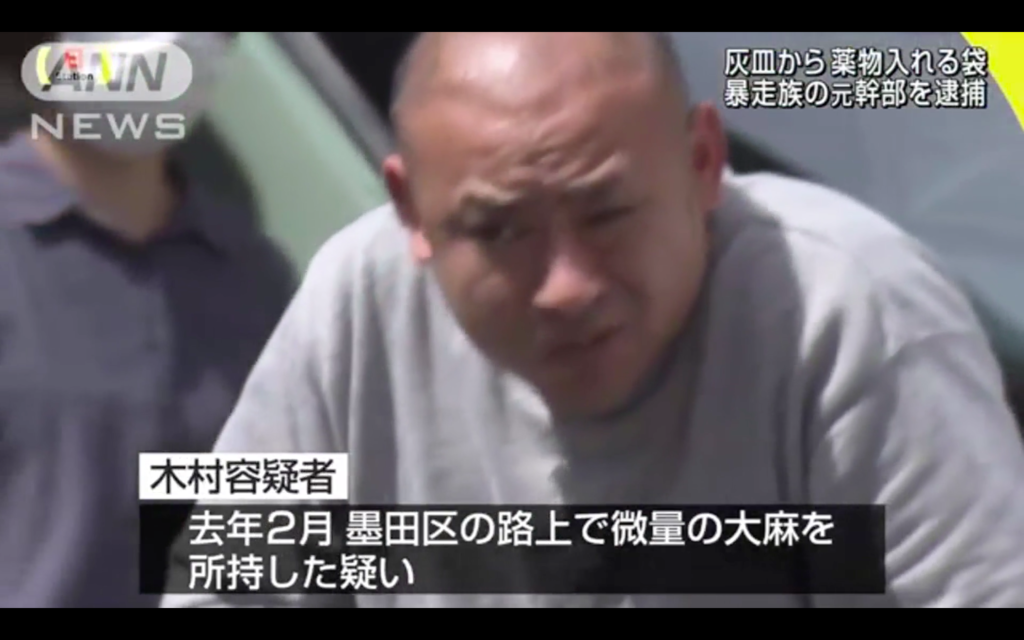 斎藤邦実を巡る議論が再燃！噂の真相とネットの反応を徹底追及