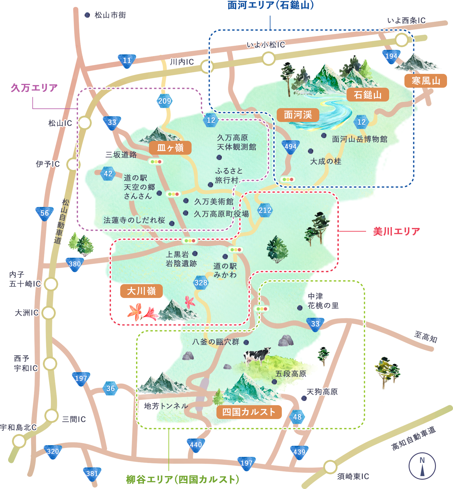 久万高原町の全貌｜四国の軽井沢が魅せる絶景・グルメ・移住の真価