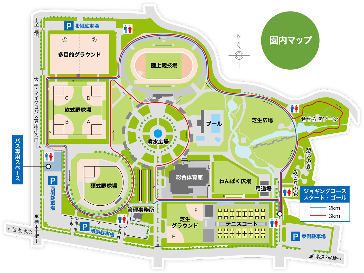 栃木市総合運動公園の完全攻略ガイド！予約・料金と混雑回避の決定版