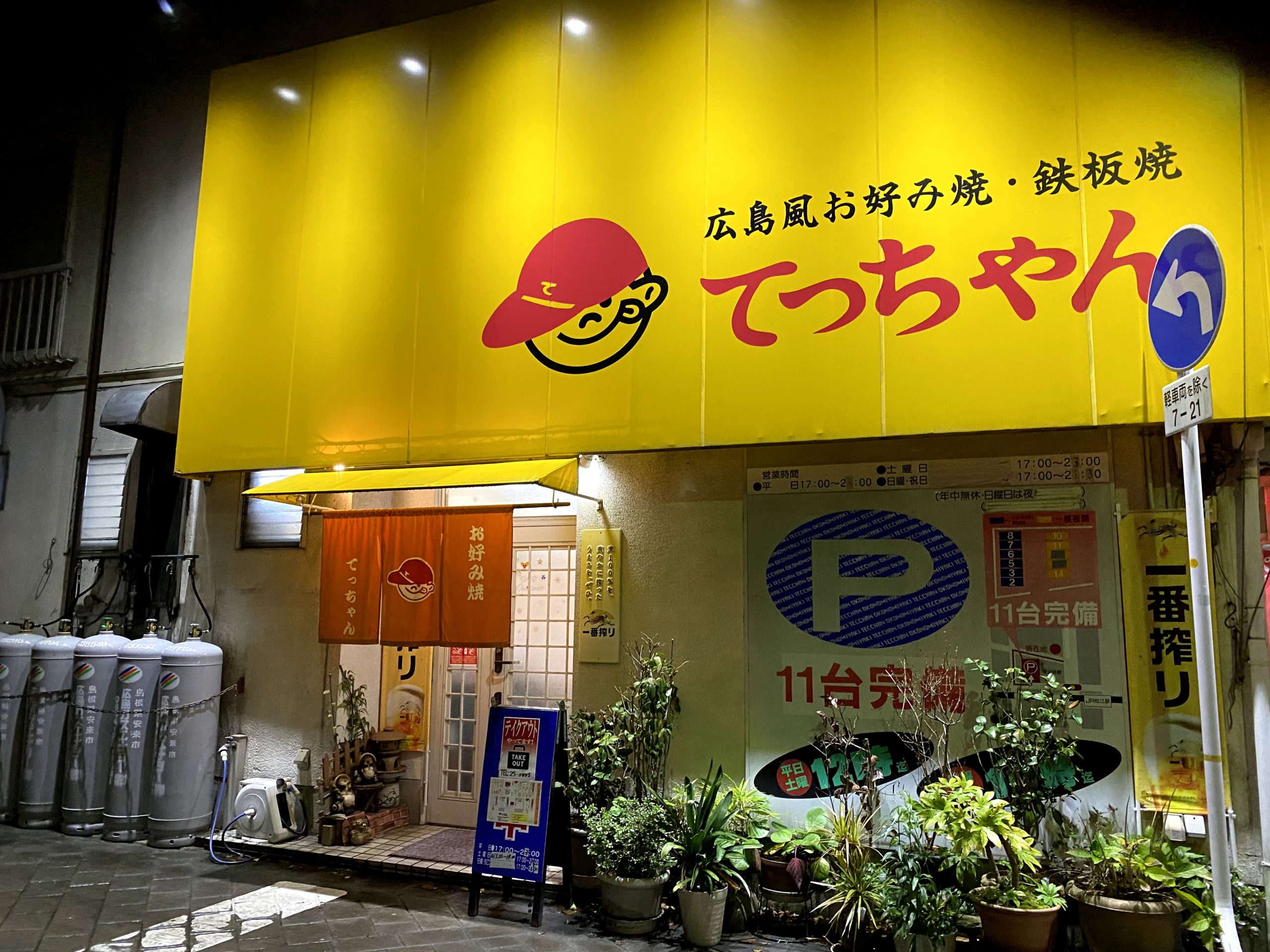 ユウハウジングの口コミ・評判を徹底検証！失敗しない家探しの極意