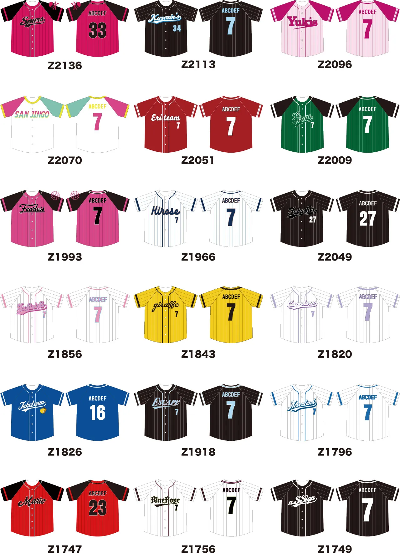 野球クラスTシャツ2026最新トレンドと可愛い着こなし＆背ネーム術