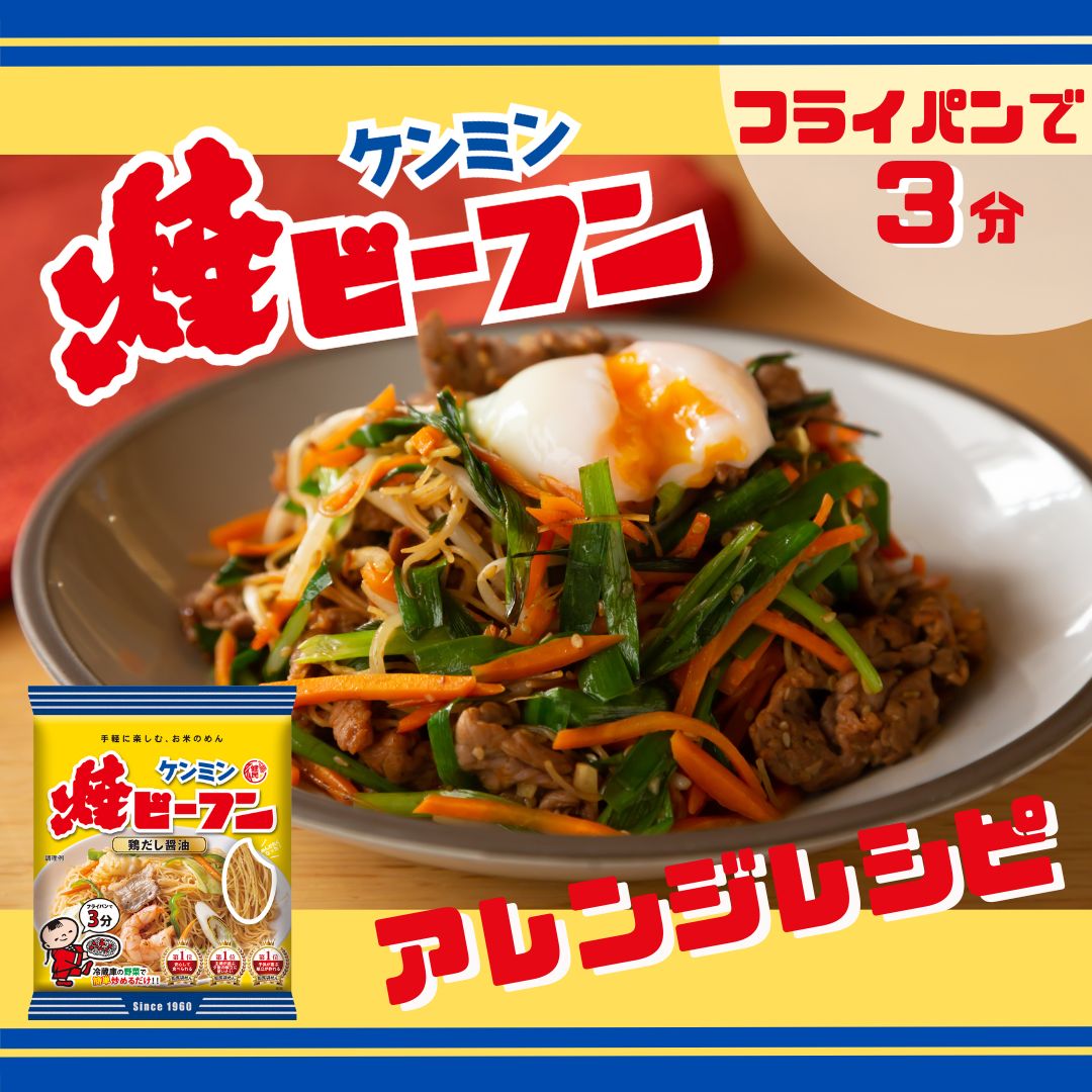 秘密の県民Show「はるみ」黛英里佳の現在と転勤ドラマ裏側