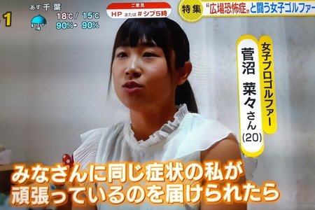 【2026最新】広場恐怖症を告白した芸能人一覧！壮絶な闘病と克服の真相