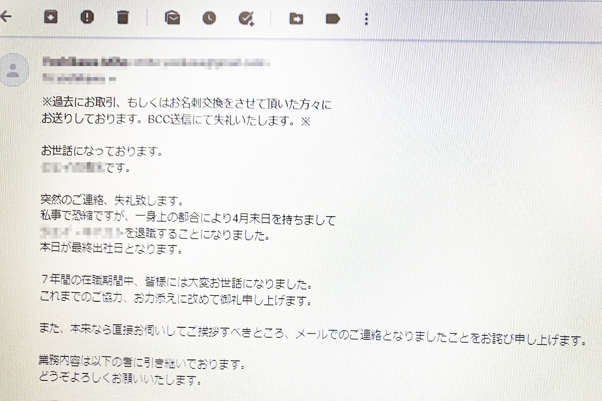 「メール失礼いたします」は本当に失礼？敬語の誤解と最新マナー