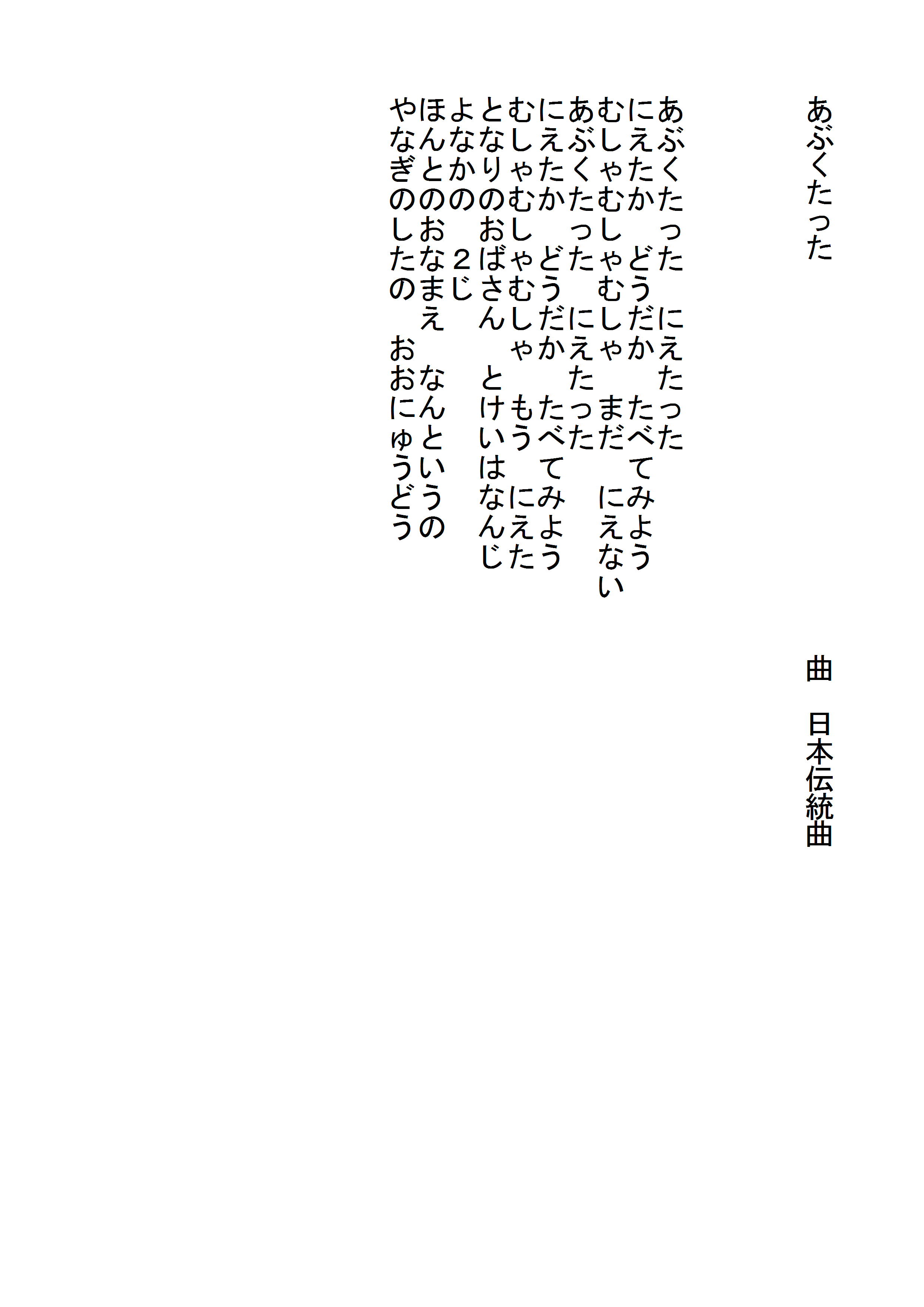 King Gnu『泡』歌詞の意味を徹底考察！Mvに秘めた切なさと衝撃の真相