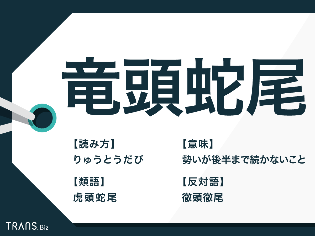 大熱狂の裏で相次ぐ急失速。2026年、なぜ話題のメガプロジェクトは「失速の罠」にハマるのか