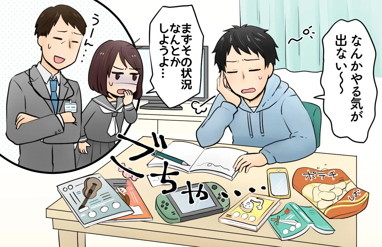勉強のやる気が出ない真の理由とは？脳科学が示す集中スイッチの全貌