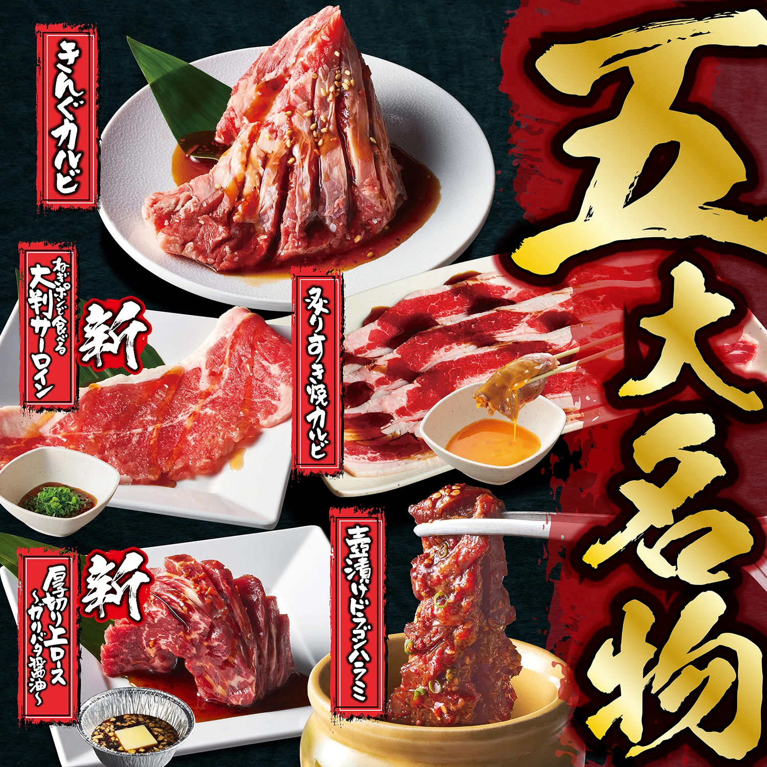 【経歴】 キング 観光 サウザンド 今池 1 号 店 2026年最新芸能速報 #742