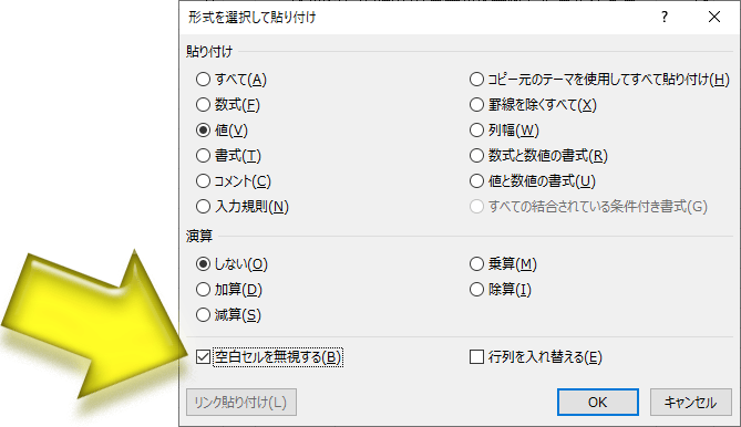 Snsの「名無し」表現からAiセキュリティまで―2026年に「空白 コピペ」の需要が急増する理由と正しい活用法