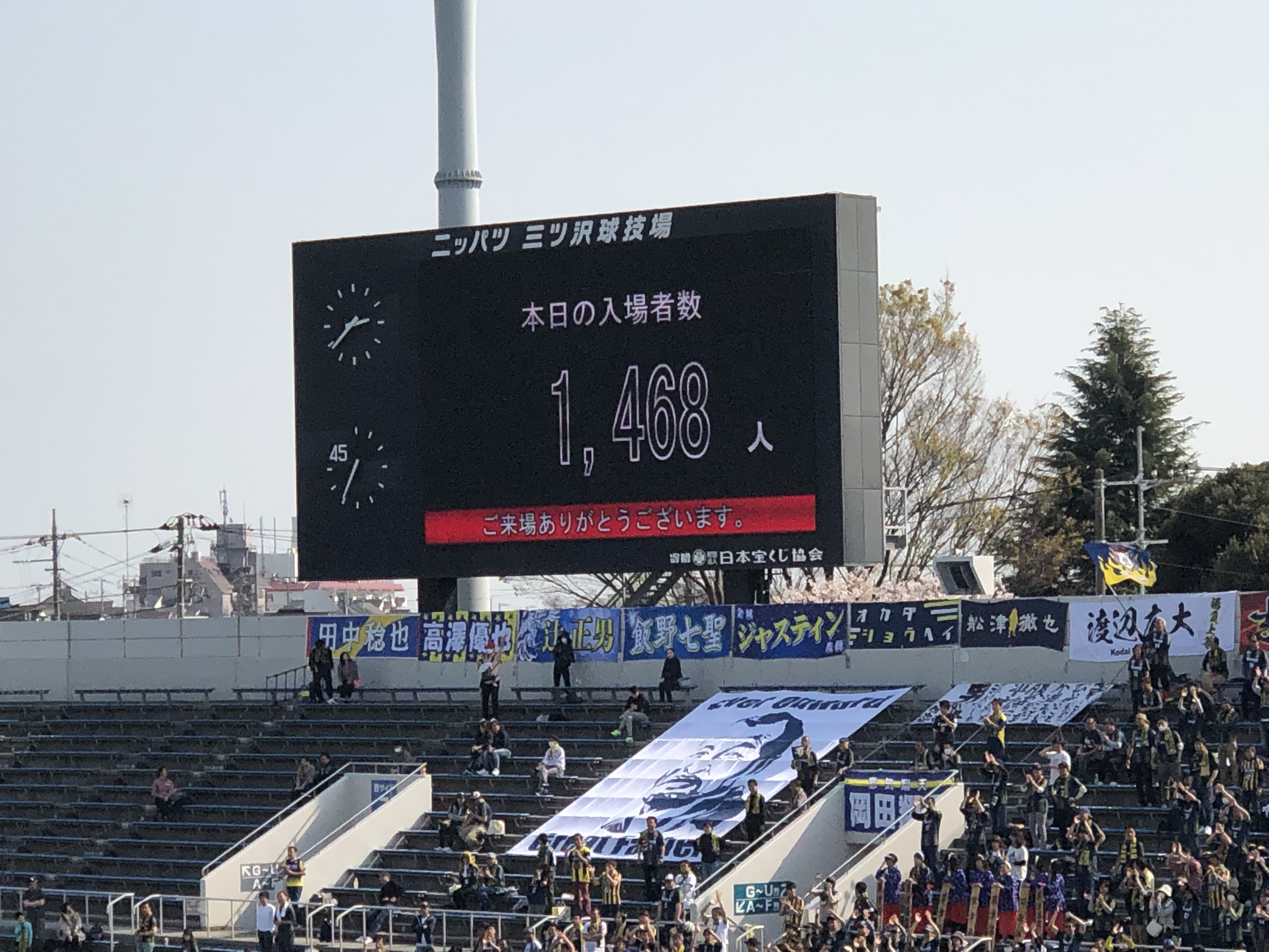 ザスパクサツ群馬掲示板の真相！移籍噂とファン本音を徹底追究